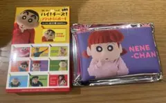 クレヨンしんちゃん・ねねちゃん コンパクトポーチ