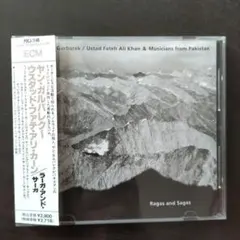ヤン·ガルバレク「RAGAS AND SAGAS」ウスタッド·ファテ·アリ·ハー