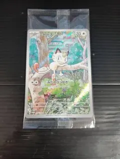 プロモカード　ニャース　ジュラルドン　新品未開封　ポケモンカード