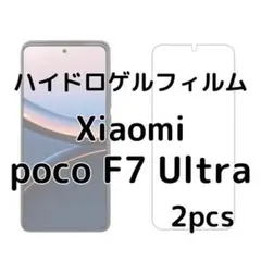 ハイドロゲルフィルム Xiaomi poco F7 Ultra 2枚 aj