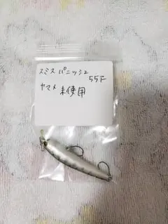 ☆新品・未使用☆ジェントルマン 緑 ハトリーズ 同梱歓迎