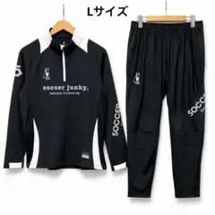 Lサイズ サッカージャンキー プロトレジャージ上下 ブラック