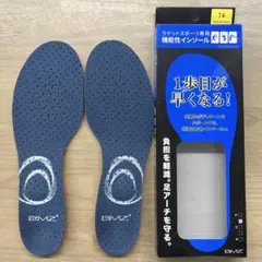 BMZ ラケットスポーツ用インソール T4