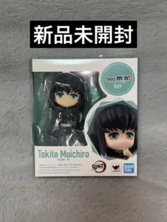 鬼滅の刃 figuarts mini 027 時透無一郎 フィギュア - メルカリ