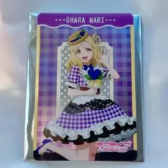ラブライブ Aqours GiGO 特典 クリアカード 小原鞠莉