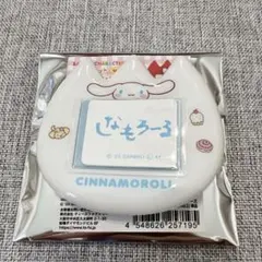 サンリオキャラクターズ　シークレットおなまえバッジvol.2