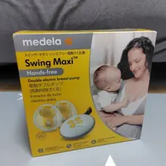 メデラ　Swing Maxi　ハンズフリー