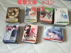 OSICA オシカ 魔法科高校の劣等生 SR以下4コン - メルカリ