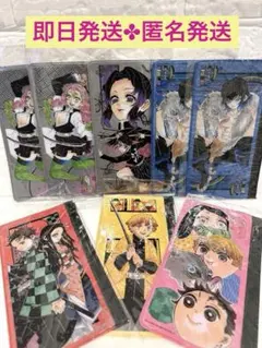 鬼滅の刃 フルカラーポーチコレクション 8個 ジャンプショップ かまぼこ隊