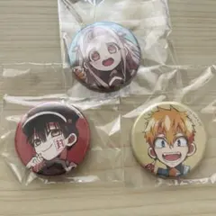 【地縛少年花子くん】　缶バッジ