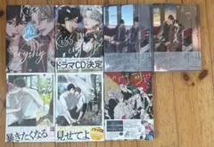 BL漫画7巻セット