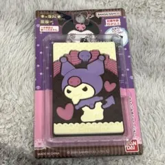サンリオ キャラパキ ミラー クロミ