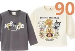 アンパンマン 90