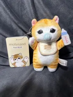 【24時間以内発送】mofusand ぬいぐるみ香港7-11限定