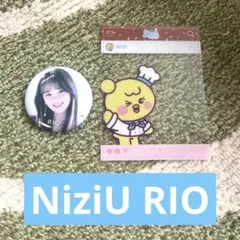 【送料込み】NiziU RIO 缶バッチ＆NIZOO カフェ クリアカード　リヨ