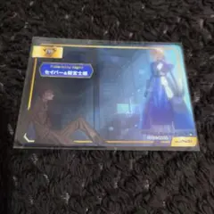 TYPE-MOONフェア アニメイト特典 衛宮士郎＆セイバー