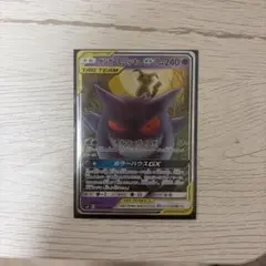 2026年最新】発売年：2018 ポケモンカードゲームの人気アイテム - メルカリ