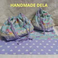 ～ハンドメイド～　お弁当袋、コップ袋、ランチョンマット