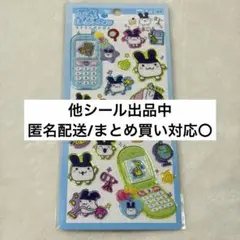 【正規品】平成はっぴーフォン たまごっち みみっち