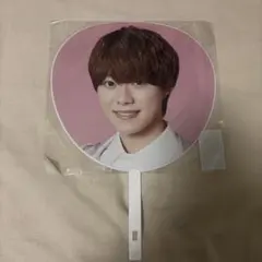 なにわ男子 大橋和也 うちわ 新品未開封品　1stlove デビューツアー