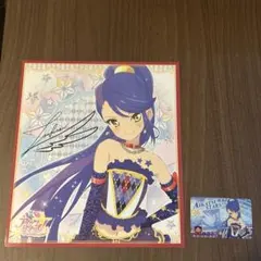値下げ中　アイカツスターズ！　如月ツバサ　サイン色紙　ファン証明書　セット