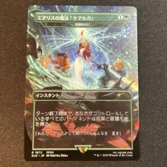 2025年最新】ケアルガの人気アイテム - メルカリ