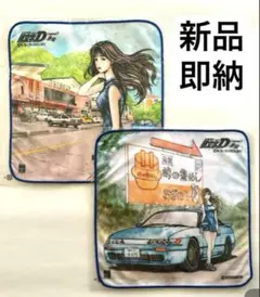 2025年最新】佐藤真子の人気アイテム - メルカリ