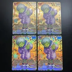 ドラゴンボールフュージョンワールド チライ BR パラレル - メルカリ