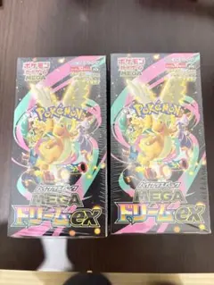 ポケモンカードゲーム MEGAドリームEX 2BOX シュリンク付き
