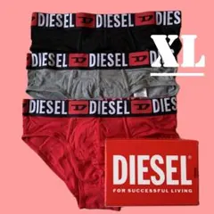 新品　ディーゼル　ブリーフ パンツ　3枚パック　XL　00SH05　グレイ赤黒