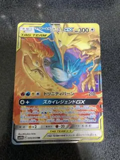 2025年最新】ファイヤーサンダーフリーザーGXの人気アイテム