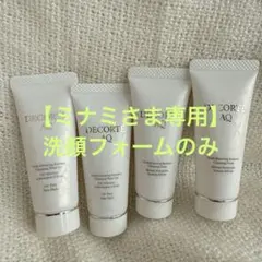 2025年最新】コスメデコルテAQラディアンスエアリークリーム