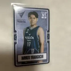 長崎ヴェルカ オンサイトカード N1 山口颯斗 17