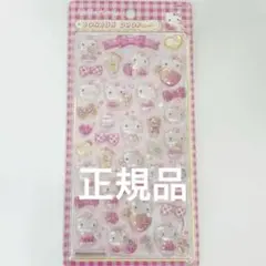 ハローキティ ボンドロ　第二弾