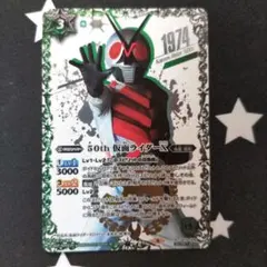 シークレット バトルスピリッツ