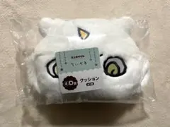 ちいかわ エニマイくじ D賞 クッション