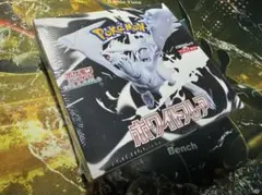 シュリンク付き ポケモンカードゲーム