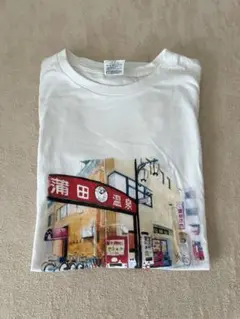 蒲田温泉Tシャツ