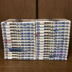 宇宙兄弟 全巻 帯/初版多数 Amazon.co.jp: 宇宙兄弟 全巻 初版 帯 宇宙 スペース 漫画