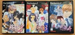 比花2.3.4シリーズセット（PS2）