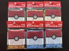 新品　未開封　サントリー　ポケモンエコバッグ（収納ポケット付き)　全4種+2つ