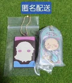 ロリポップチョコチャーム＆キャラパキラバマス　ラッコ　2個セット