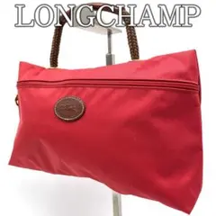 LONGCHAMP ロンシャン　ポーチ　ミニバッグ　ナイロン　レザー　赤