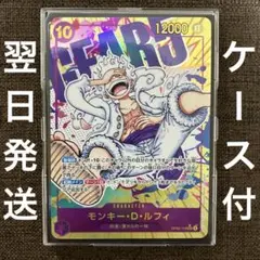 モンキー・D・ルフィ シークレットパラレル op05-119 - メルカリ