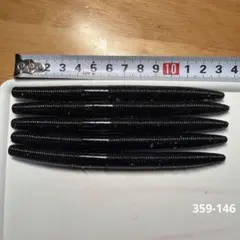 ゲーリーヤマモト　ヤマセンコー　5本入のサムネイル