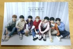 なにわ男子 カレンダー Myojo 厚紙 デタカ フライヤー