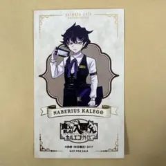 2025年最新】魔入りました入間くんカルエゴ外伝の人気アイテム - メルカリ