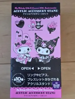 マイメロ　クロミ　アクリルアクセサリースタンド　10種