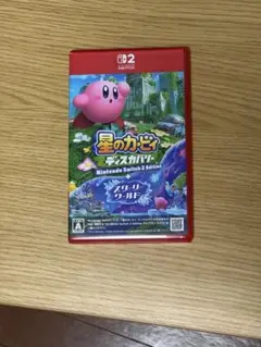 星のカービィ ディスカバリー Nintendo Switch 2 Edition