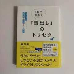 Item thumbnail for item a4f68825-68c9-488d-be71-37ba5e32d58b